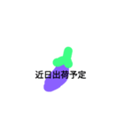 NASUsutamp（個別スタンプ：6）
