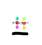 NASUsutamp（個別スタンプ：8）