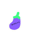NASUsutamp（個別スタンプ：9）