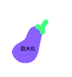 NASUsutamp（個別スタンプ：15）