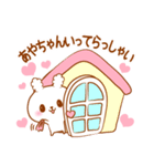 あやちゃんラブ♡スタンプ（個別スタンプ：13）