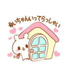 ゆいちゃんラブ♡スタンプ（個別スタンプ：13）