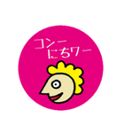 ジミーの1日（個別スタンプ：3）