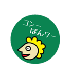 ジミーの1日（個別スタンプ：4）