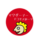 ジミーの1日（個別スタンプ：5）