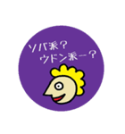 ジミーの1日（個別スタンプ：6）