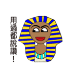 Tutankhamun's mur mur（個別スタンプ：3）