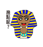 Tutankhamun's mur mur（個別スタンプ：4）