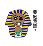 Tutankhamun's mur mur（個別スタンプ：5）