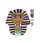 Tutankhamun's mur mur（個別スタンプ：7）