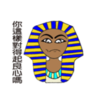 Tutankhamun's mur mur（個別スタンプ：8）