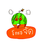 Mr. Watermelon By Pok（個別スタンプ：17）