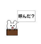 吹き出し 白くまくん（個別スタンプ：3）