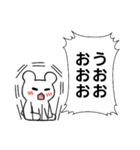 吹き出し 白くまくん（個別スタンプ：13）