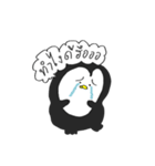 yui yui penguin（個別スタンプ：5）