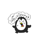 yui yui penguin（個別スタンプ：6）