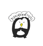 yui yui penguin（個別スタンプ：7）