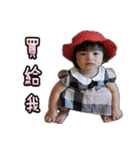 AiBao Princess（個別スタンプ：4）