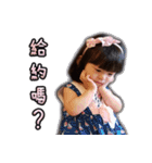 AiBao Princess（個別スタンプ：10）