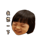 AiBao Princess（個別スタンプ：11）