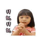 AiBao Princess（個別スタンプ：19）
