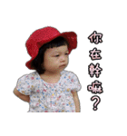 AiBao Princess（個別スタンプ：20）