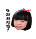 AiBao Princess（個別スタンプ：26）