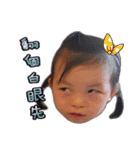 AiBao Princess（個別スタンプ：33）