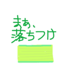 henachocos2（個別スタンプ：4）