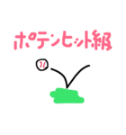 henachocos2（個別スタンプ：9）