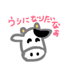 henachocos2（個別スタンプ：12）