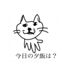 ジャッキーとその家族（個別スタンプ：17）