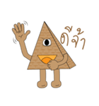 pyramid（個別スタンプ：1）