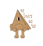 pyramid（個別スタンプ：5）