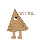 pyramid（個別スタンプ：8）