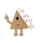 pyramid（個別スタンプ：12）