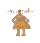 pyramid（個別スタンプ：18）