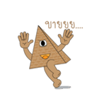 pyramid（個別スタンプ：20）