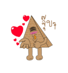 pyramid（個別スタンプ：23）