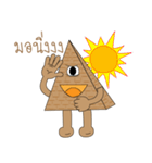 pyramid（個別スタンプ：25）