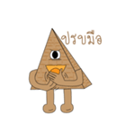 pyramid（個別スタンプ：26）