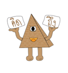 pyramid（個別スタンプ：32）