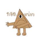 pyramid（個別スタンプ：39）