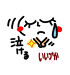【名前】いいづか が使えるスタンプ。（個別スタンプ：24）