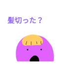 オモポエム ラブ（個別スタンプ：6）