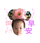 little Sidney baby（個別スタンプ：4）