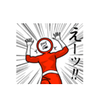 名字マンシリーズ「阿久津マン」（個別スタンプ：28）