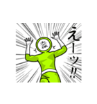 名字マンシリーズ「大久保マン」（個別スタンプ：28）