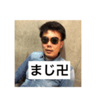 のみたいのみすぎスタンプ（個別スタンプ：6）