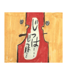 kurikaesu（個別スタンプ：7）